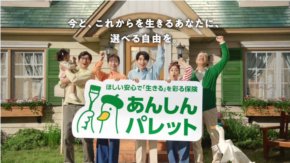 「みんなの宣言」篇