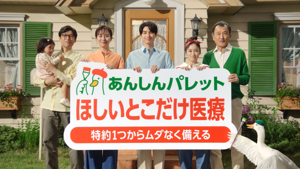 「心配が増えたら」篇