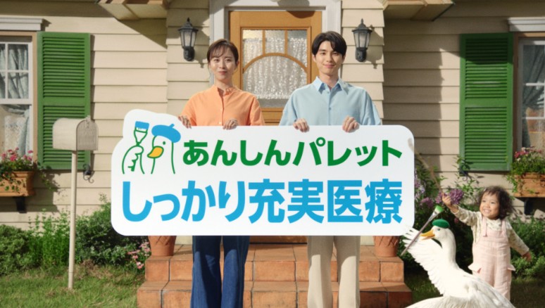 「結婚への備え」篇