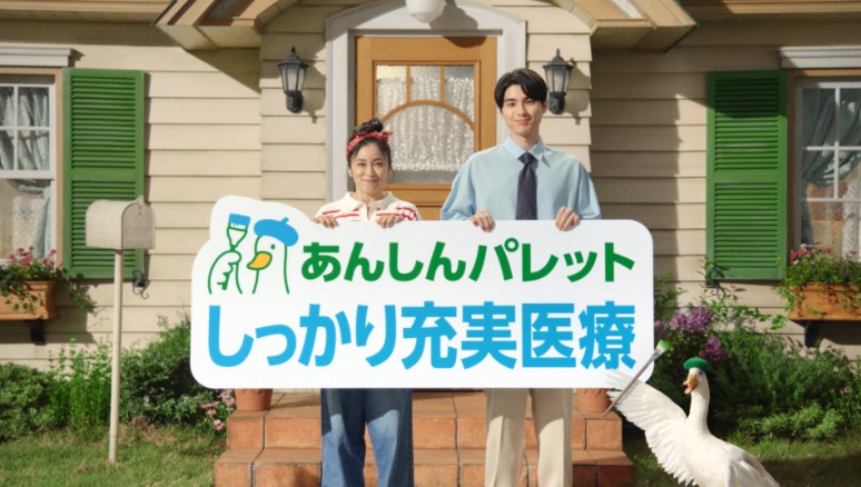 「大人なんだから」篇